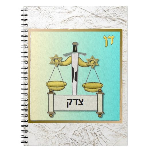 Carnet Judaica 12 Tribes Israel Dan Art (Devant)