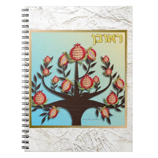 Carnet Judaica 12 Tribes of Israel Reuben (Devant)
