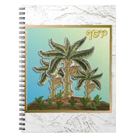 Carnet Judaïque 12 Tribus Israël Joseph (Devant)