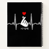 Carnet K-Pop Coeur doigt symbole main Saranghae EKG (Dos)