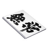Carnet [Kanji] (Côté Droit)
