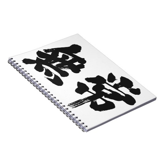 Carnet [Kanji] (Côté Droit)