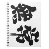 Carnet [Kanji] (Devant)