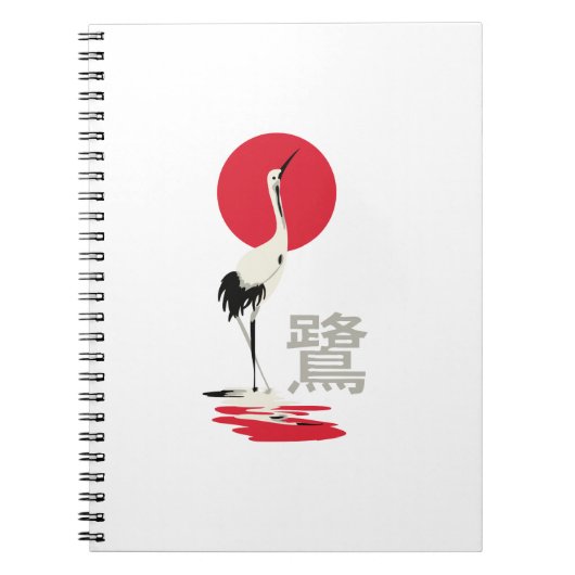 Carnet Kanji héron japonais (Devant)