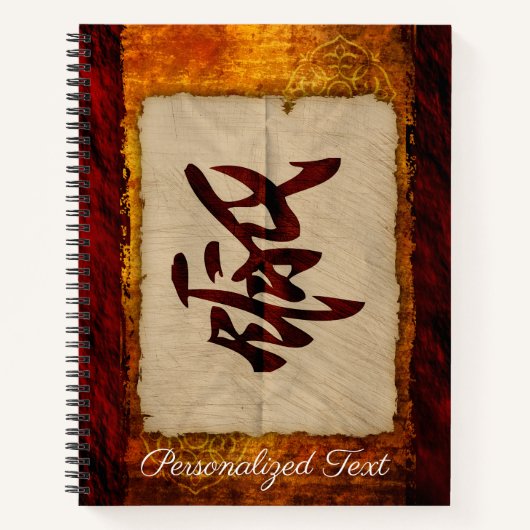 Carnet Kanji japonais personnalisé (Devant)