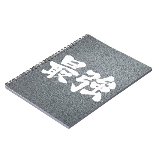 Carnet [Kanji] le plus fort (Côté gauche)