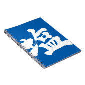 Carnet [Kanji] salt (Côté Droit)