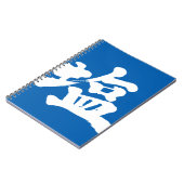 Carnet [Kanji] salt (Côté gauche)