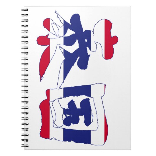 Carnet [Kanji] Thaïlande (Devant)