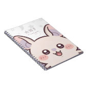 Carnet Kawaii Bat Pastel Notebook - "Daisuki" (Côté Droit)
