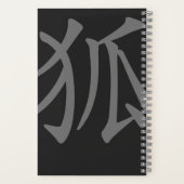 Carnet KITSUNE Fox Mask- Personalized Street Art (Verso)