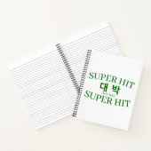 Carnet Korean Hangul "Daebak" Jackpot Success Lucky Study (Intérieur)