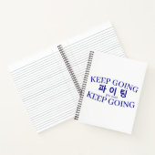 Carnet Korean Hangul "Paiting" Fighting Keep Going Study (Intérieur)