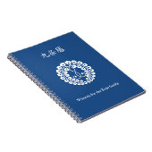 Carnet Kujo wisteria H (Côté Droit)