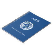 Carnet Kujo wisteria H (Côté gauche)