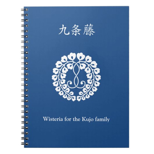 Carnet Kujo wisteria H (Devant)