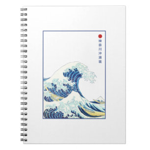 Carnet La Grande Vague Kanagawa Vieux Japonais