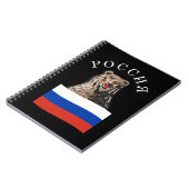 Carnet La Russie porte le drapeau russe (Côté gauche)