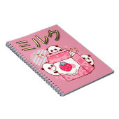 Carnet Lait de fraise Kawaii japonais Shake Carton (Côté Droit)