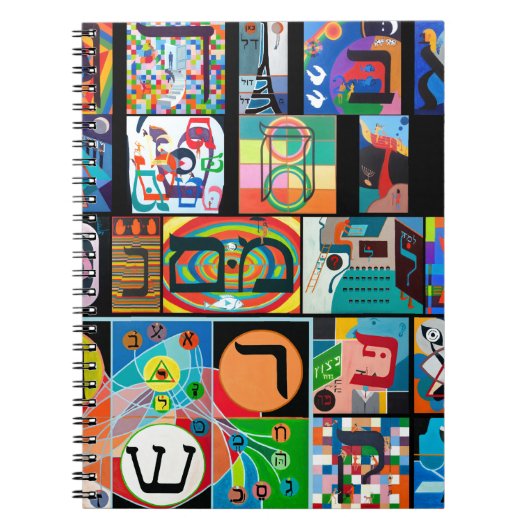 Carnet L'alphabet hébreu - alephbet (Devant)