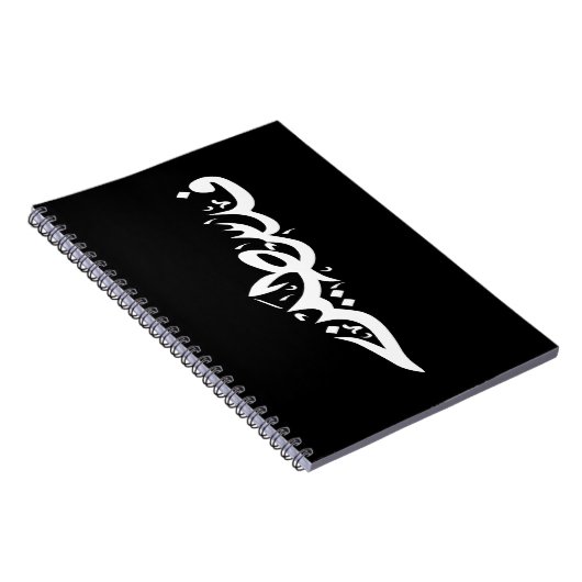 Carnet Lancer l'oreiller (Côté Droit)