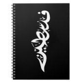 Carnet Lancer l'oreiller (Devant)