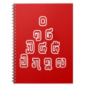 Carnet Laos / Laos Numéros Pyramid Laotien Script (Devant)