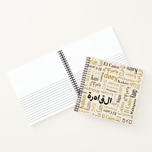 Carnet Le Caire (Intérieur)