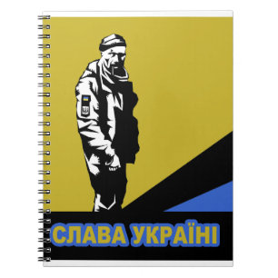 Carnet Le héros du soldat martyr ukrainien