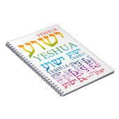 Carnet Le nom de Yeshua dans hébreu et l'anglais - Jésus (Côté Droit)