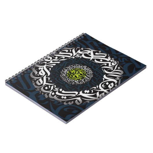 CARNET LETTRE ARABE (Côté gauche)