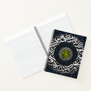 CARNET LETTRE ARABE