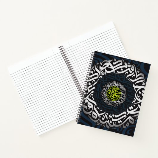 CARNET LETTRE ARABE (Intérieur)