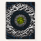 CARNET LETTRE ARABE (Devant)