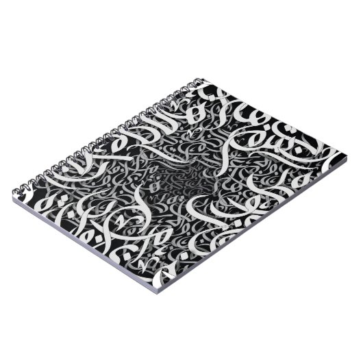 Carnet lettres arabes (Côté gauche)