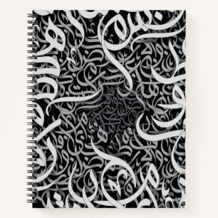 Carnet lettres arabes