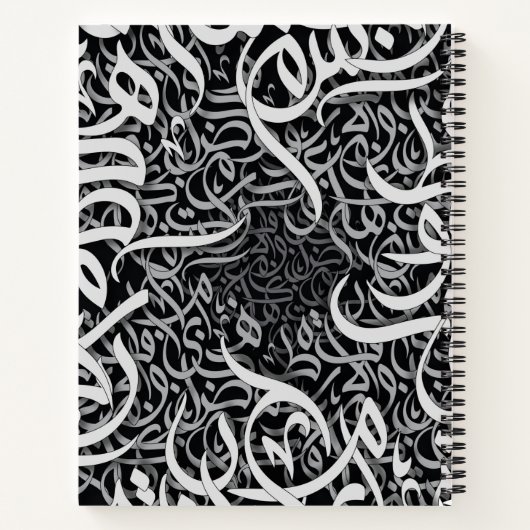 Carnet lettres arabes (Dos)