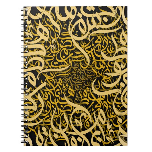 Carnet lettres arabes rose (Devant)