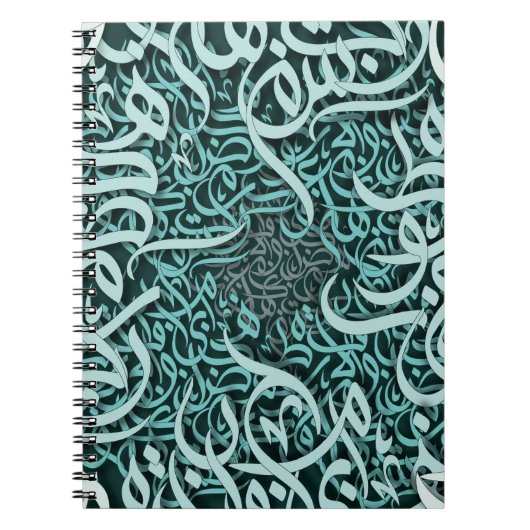Carnet lettres arabes Tiffany (Devant)