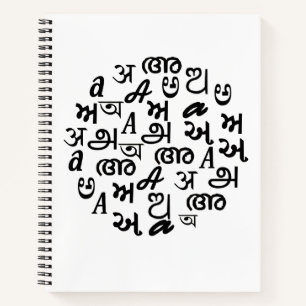 Carnet Lettres de typographie de l'alphabet indien