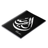 Carnet Liberté... (Côté gauche)