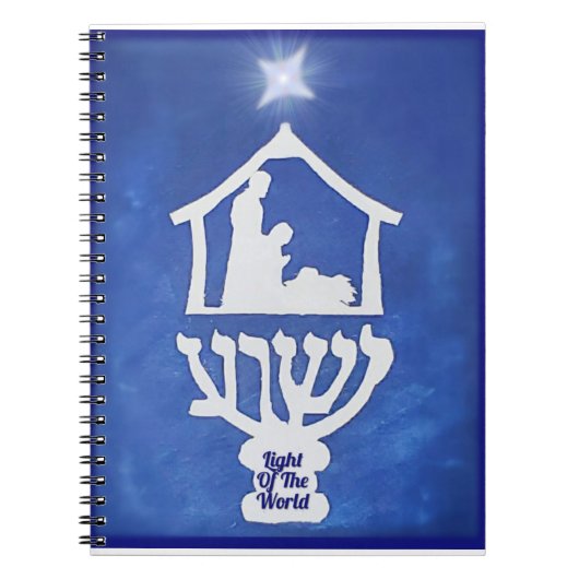 Carnet Light of the World (Devant)