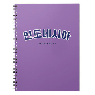 Carnet L'Indonésie en Corée du Sud Hangul