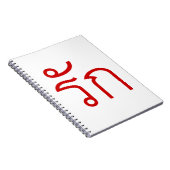Carnet Love molve RAK en langue thaï Script (Côté Droit)
