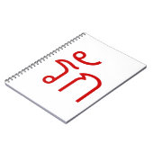 Carnet Love molve RAK en langue thaï Script (Côté gauche)