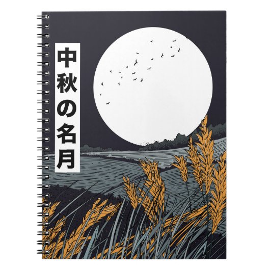 Carnet Lune de récolte (Devant)