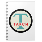 Carnet L'URSS/cru russe/rétro signe de support de taxi (Devant)