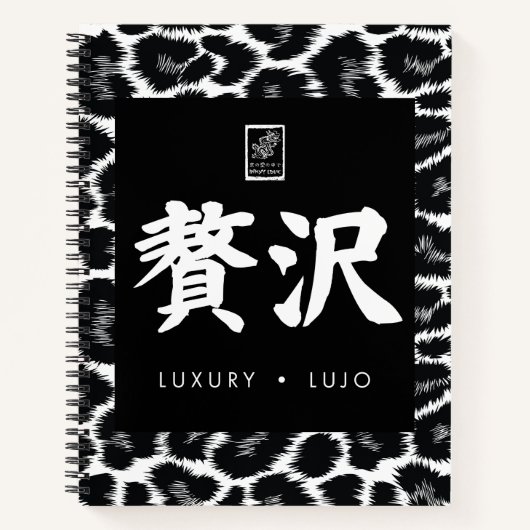 Carnet Luxury. Lujo. 贅沢. (Devant)