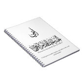 Carnet Ma mère en calligraphie arabe. أمي (Côté Droit)