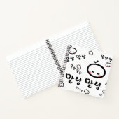 Carnet mallangmallang (coréen / hangul) (Intérieur)